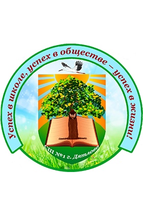 Сивова Наталия Александровна