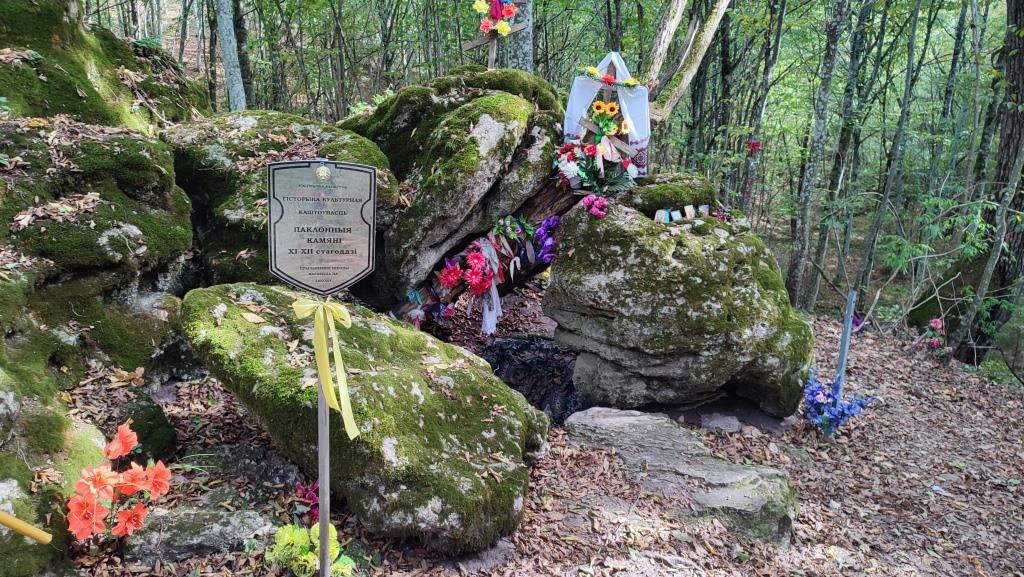 Поклонные камни в д. Горка, Дятловского района