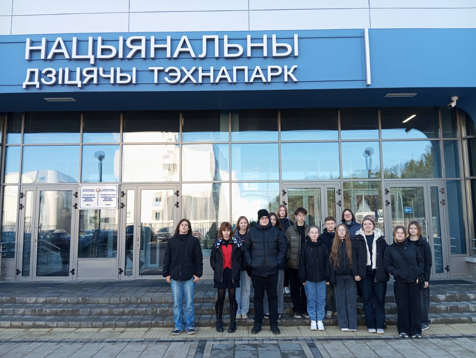 Экскурсия в национальный детский технопарк
