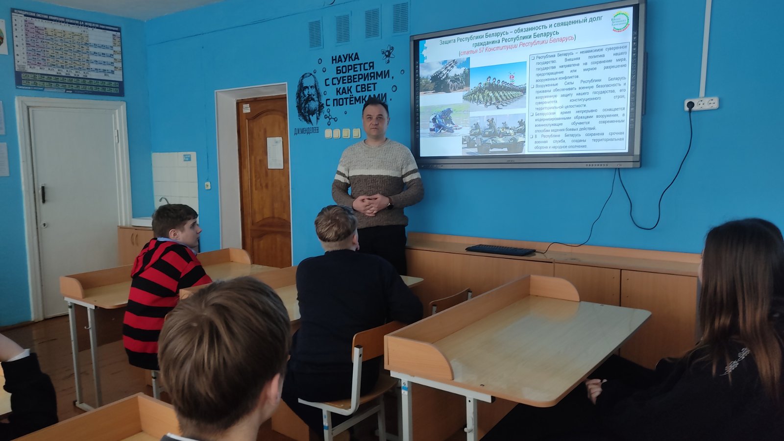 Быть достойным гражданином Республики Беларусь