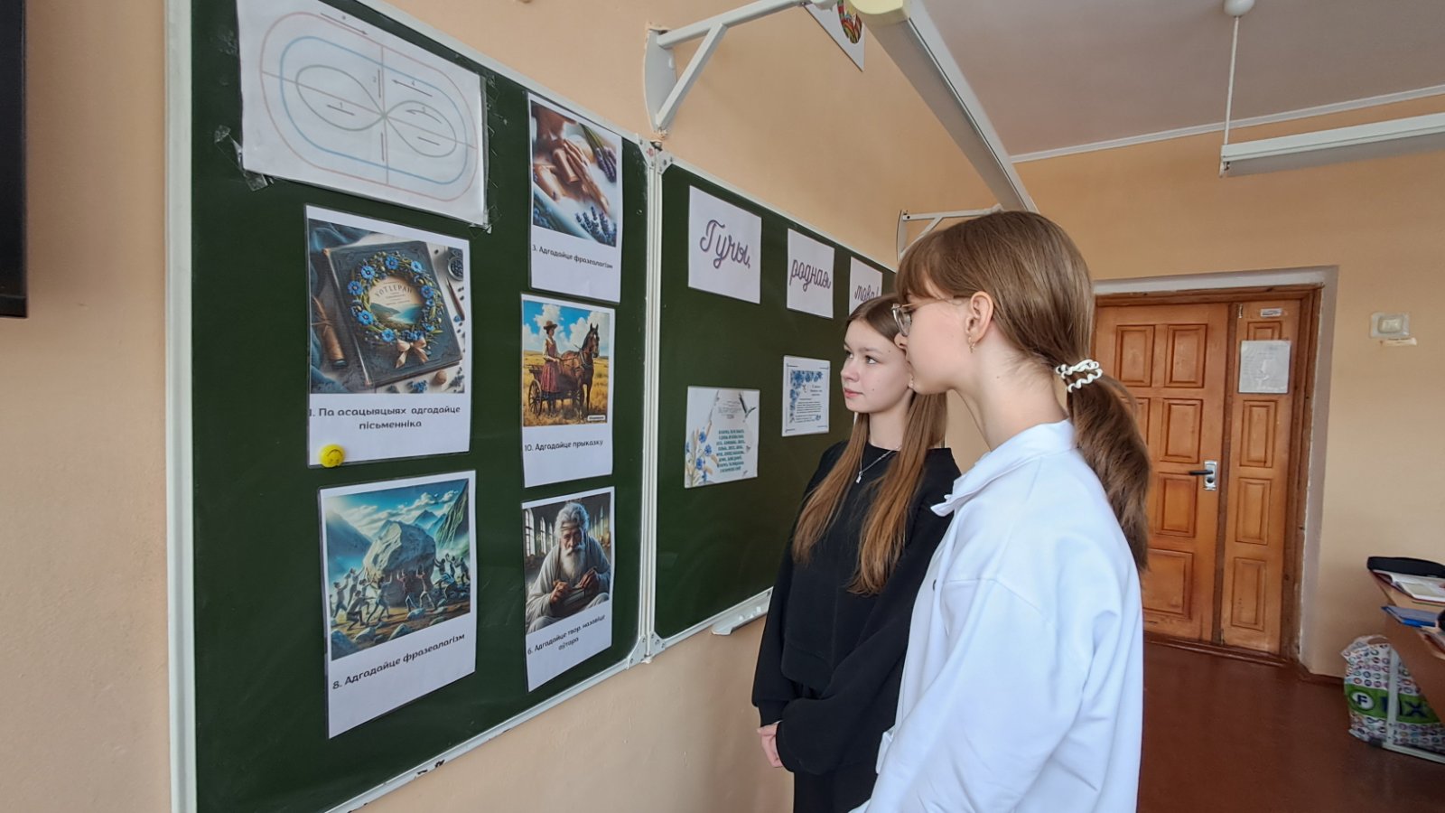 Конкурс знаўцаў беларускай мовы 