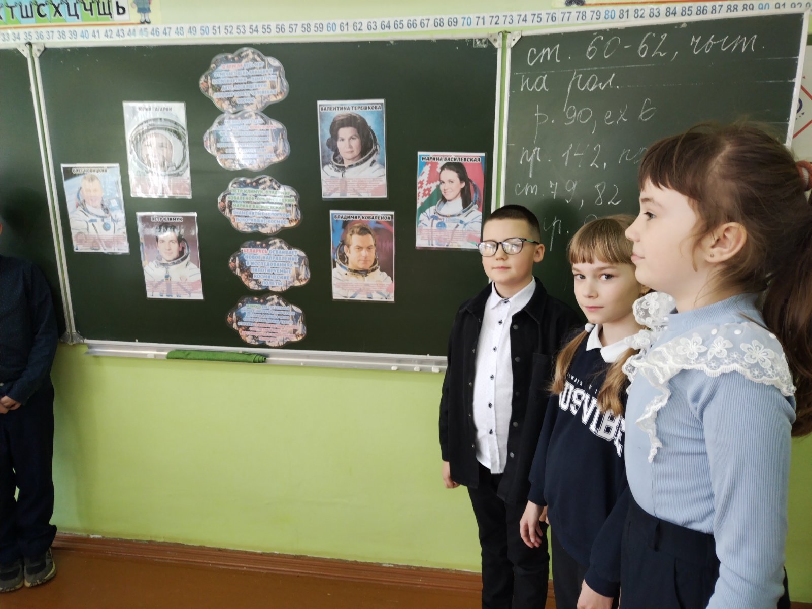 Тематическое мероприятие, посвящённое Дню космонавтики