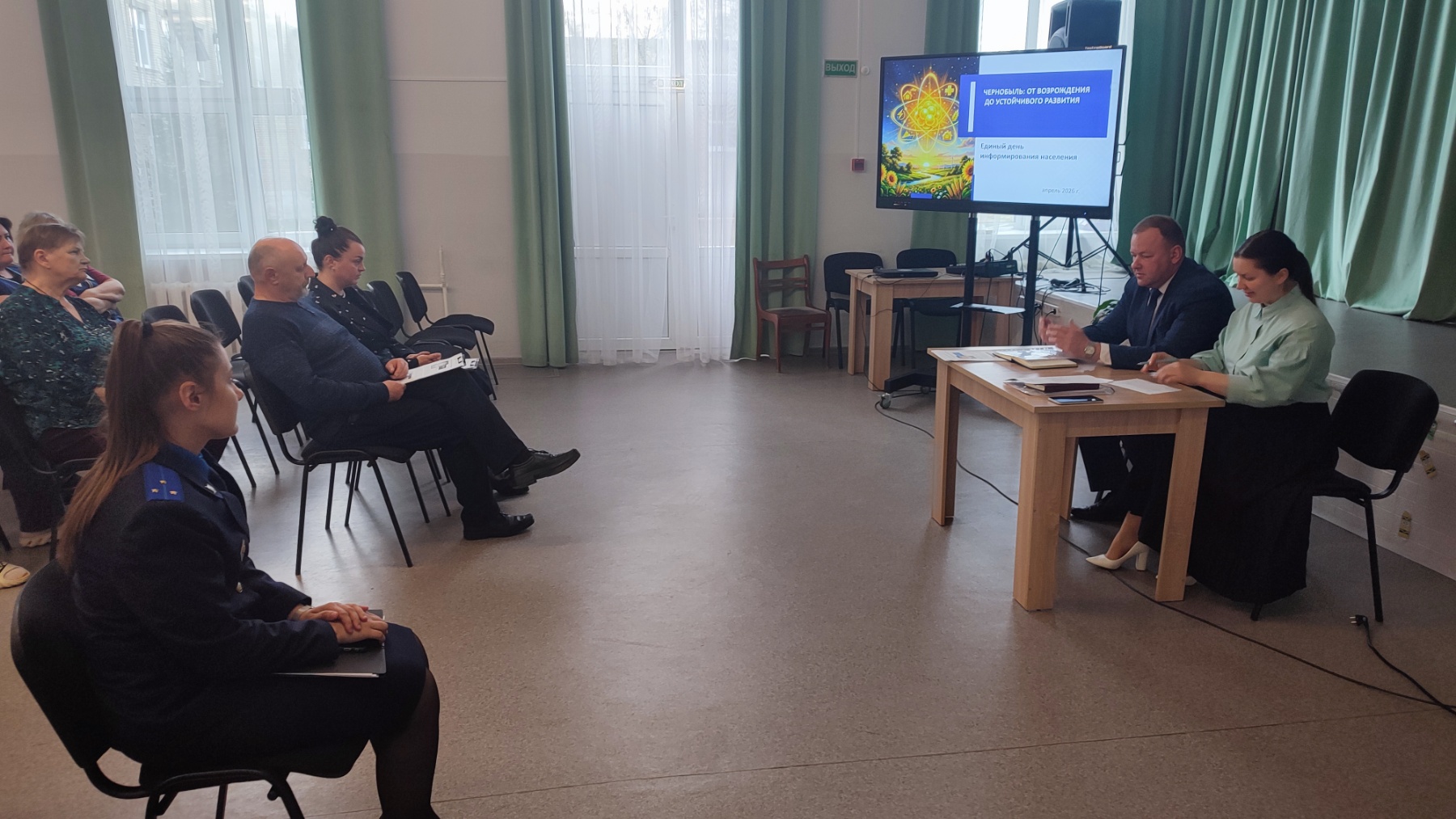 Единый день информирования 16 апреля 2026 г.