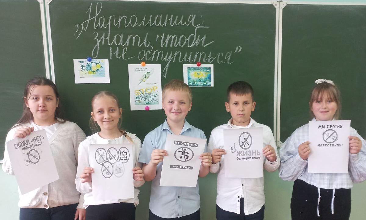 Классный час 