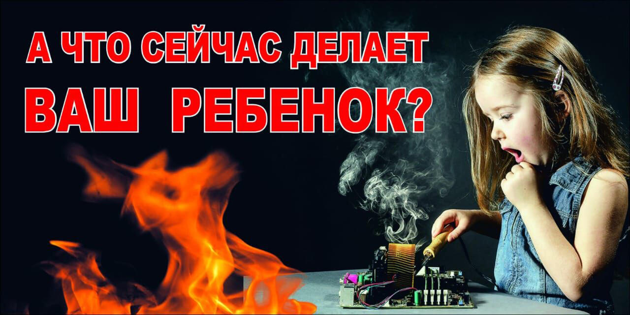Безопасность детей в оздоровительных лагерях