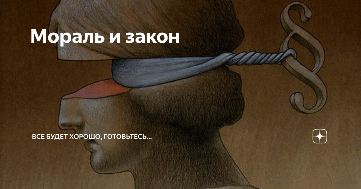 Классный час