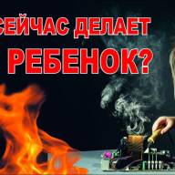 Безопасность детей в оздоровительных лагерях