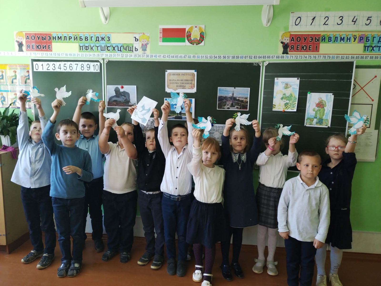 Единый урок " Мы помним"