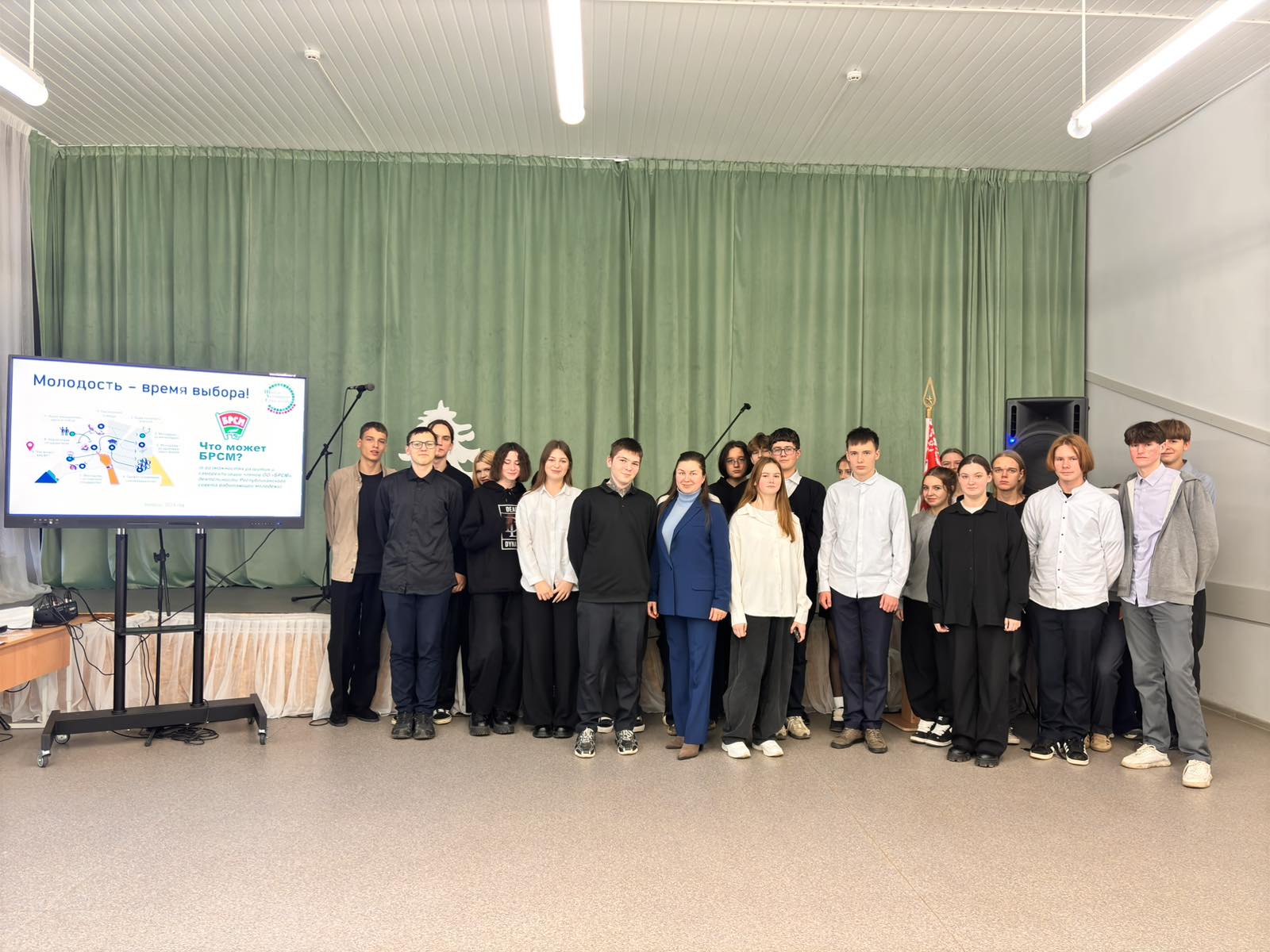 Молодость – время выбора. Что может БРСМ?
