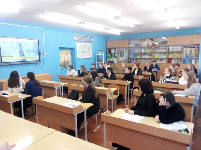 Химия - наша жизнь, наше будущее