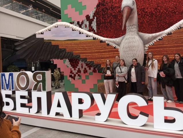 Экскурсия на выставку "Моя Беларусь"
