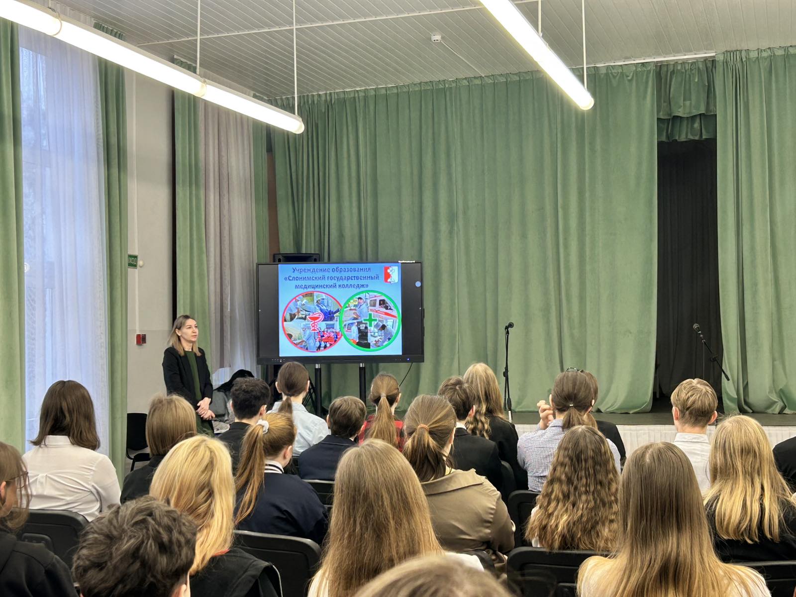 Встреча с представителем УО &quot;СГМК&quot;