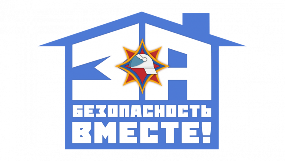 Республиканская профилактическая акция «За безопасность вместе»