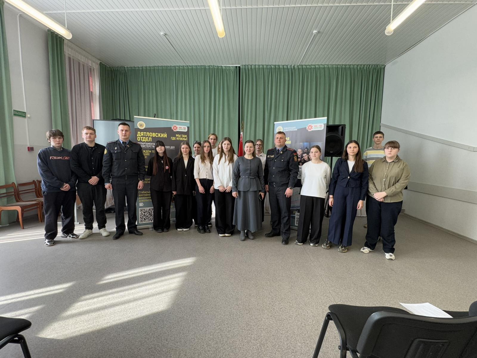 Профориентация. Департамента охраны