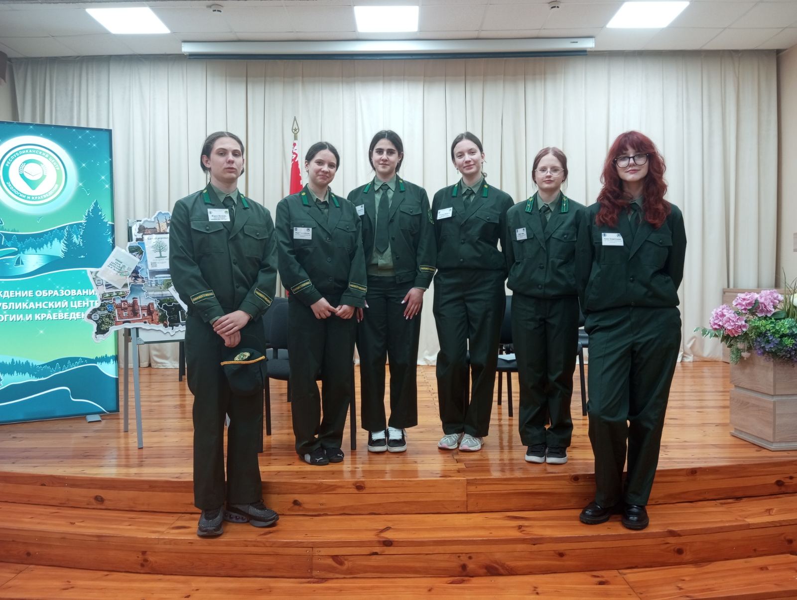 Республиканский смотр-конкурс школьных лесничеств
