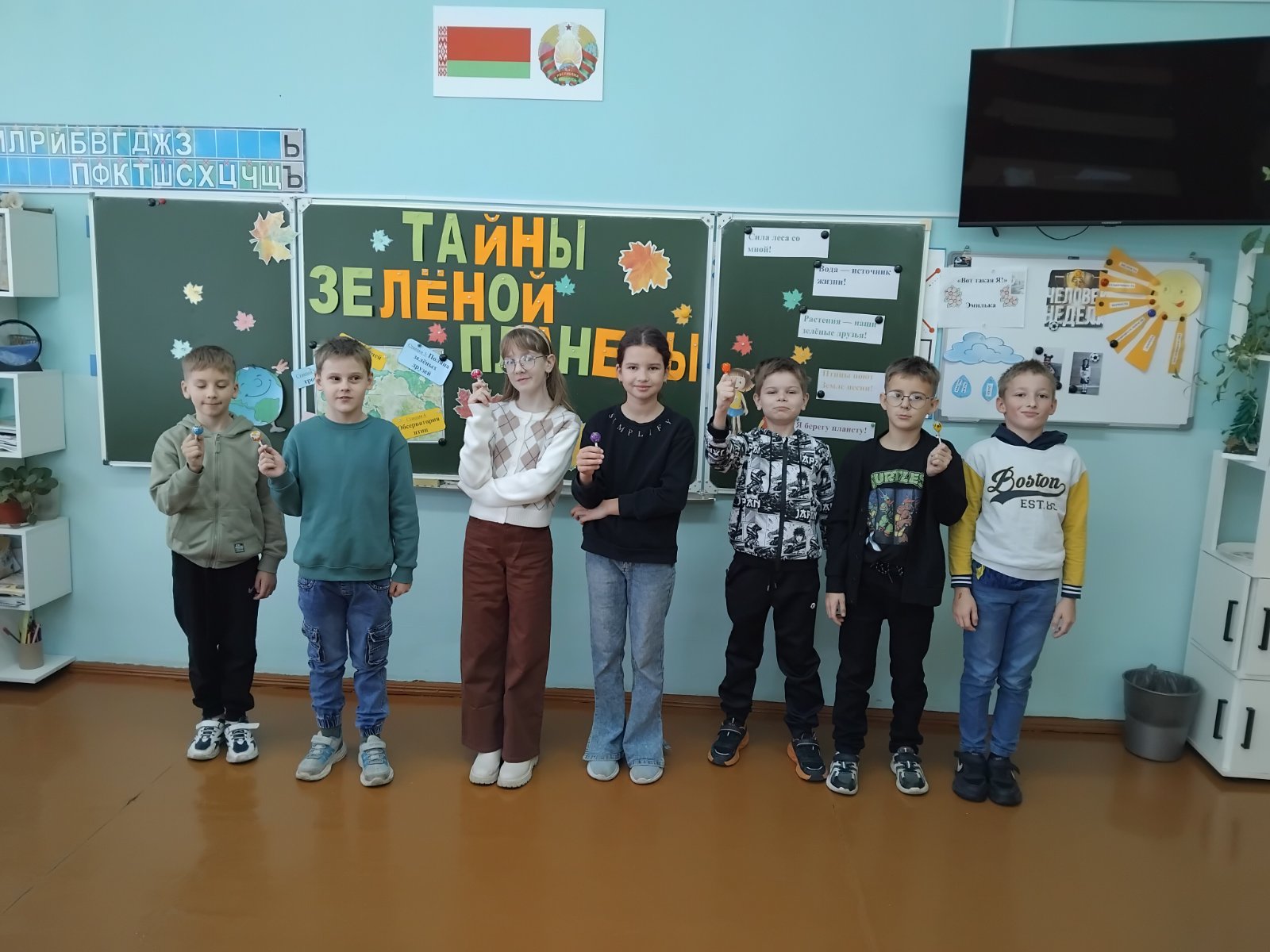 Тайны Зелёной планеты раскрыты!