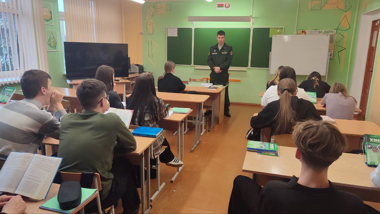 Профориентационная встреча с представителем Лидского пограничного отряда