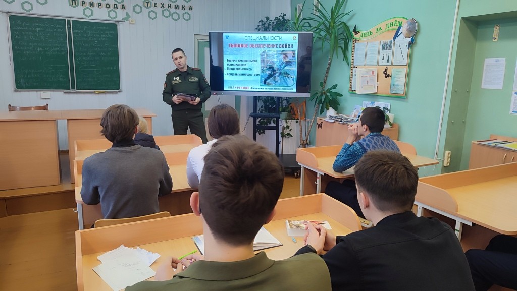 Профориентационная встреча: путь в профессию офицера тыла