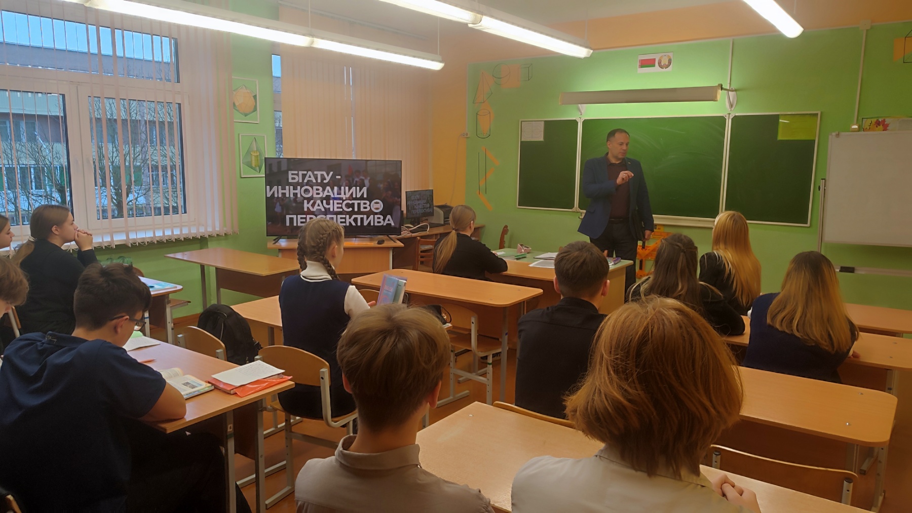 Путь в аграрную инженерию: профориентационная встреча с представителем БГАТУ