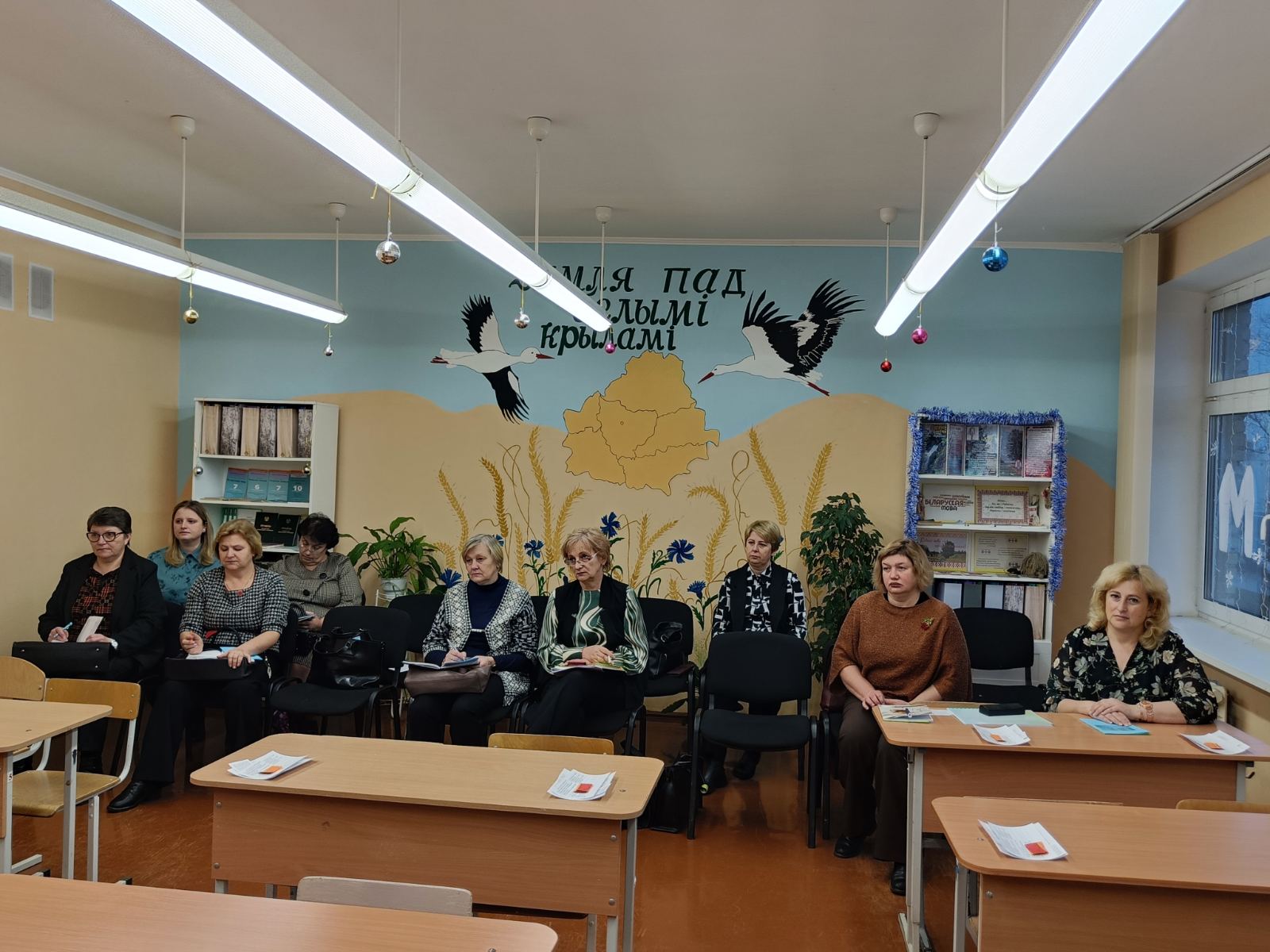 Сучасны ўрок беларускай мовы i літаратуры: ад тэорыі да практыкі