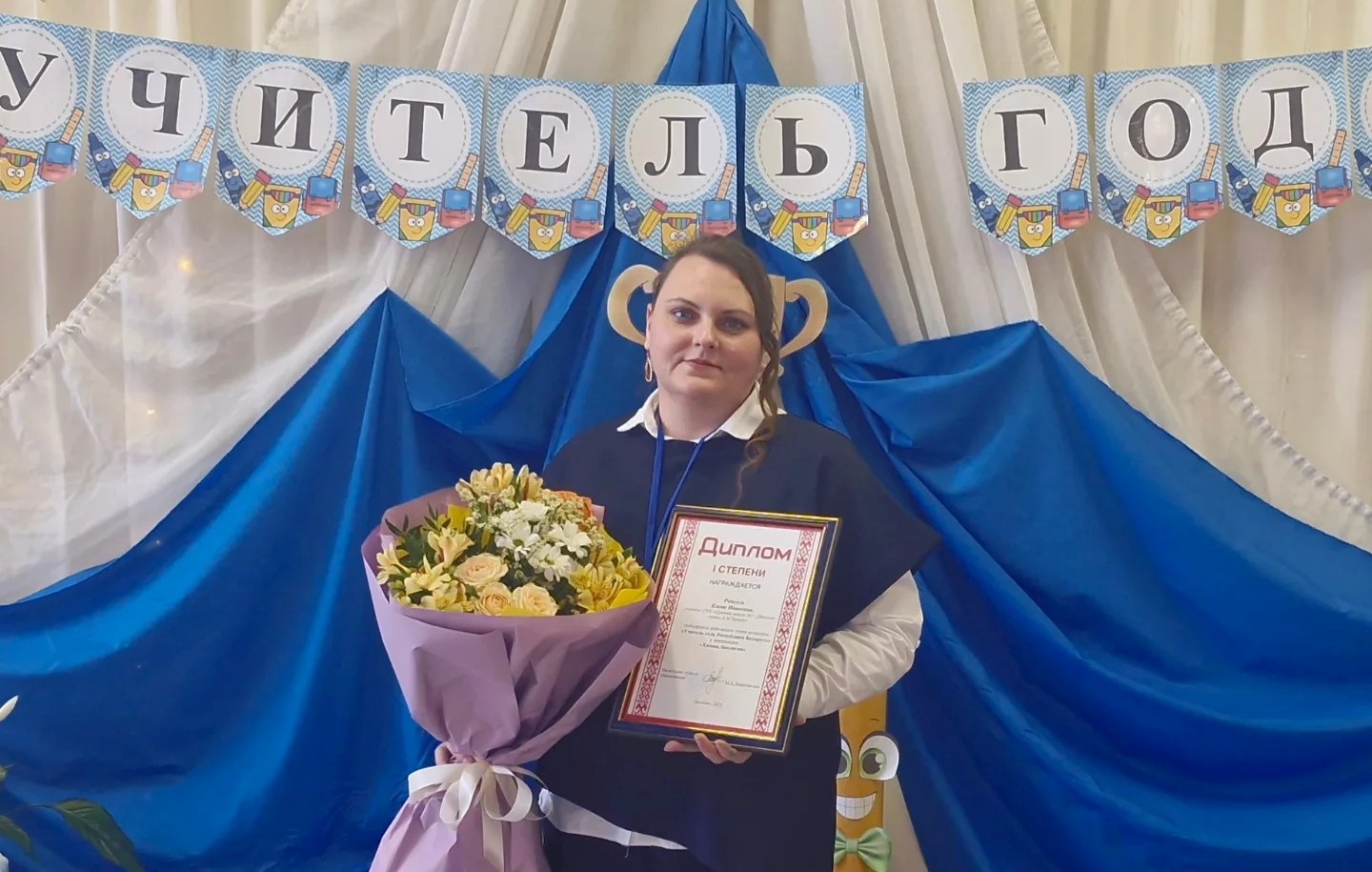 Районный этап конкурса "Учитель года"