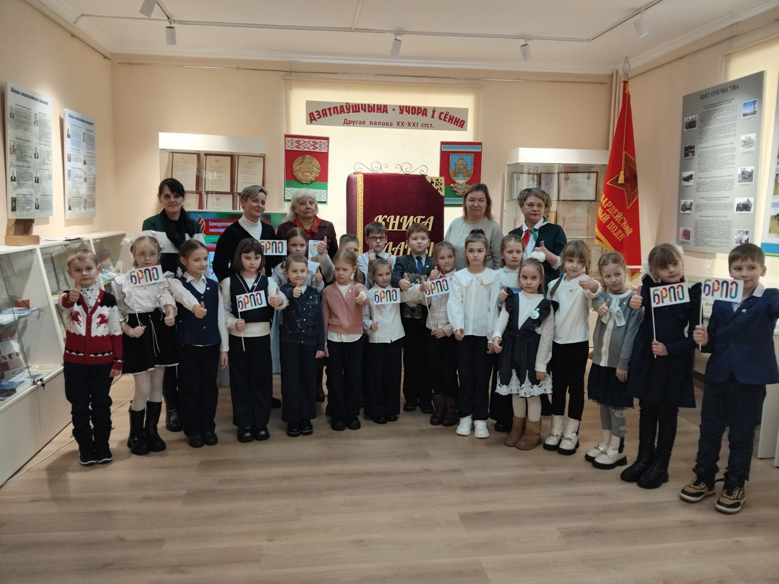 Торжественный приём учащихся в ряды БРПО