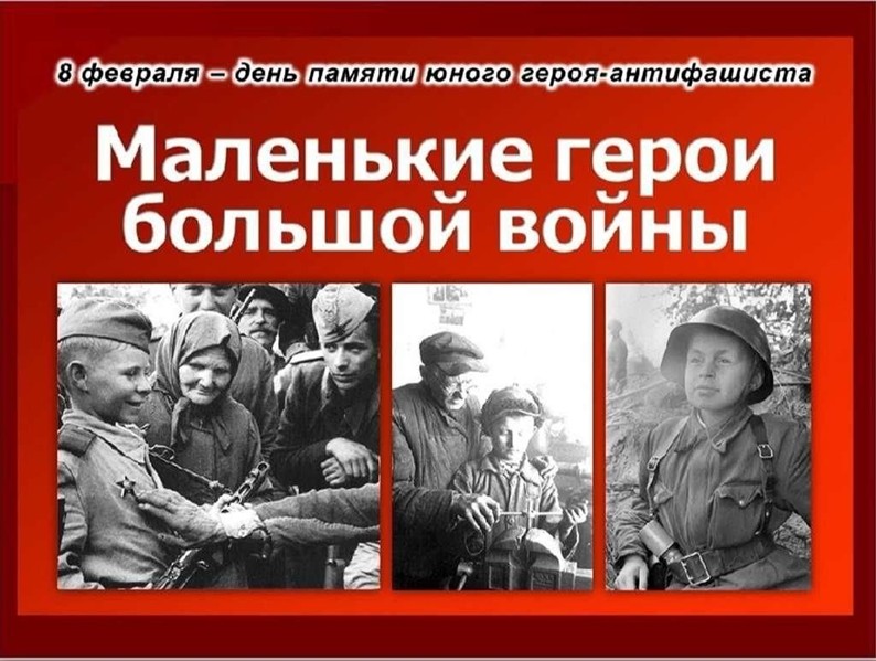 Торжественный пионерский Сбор