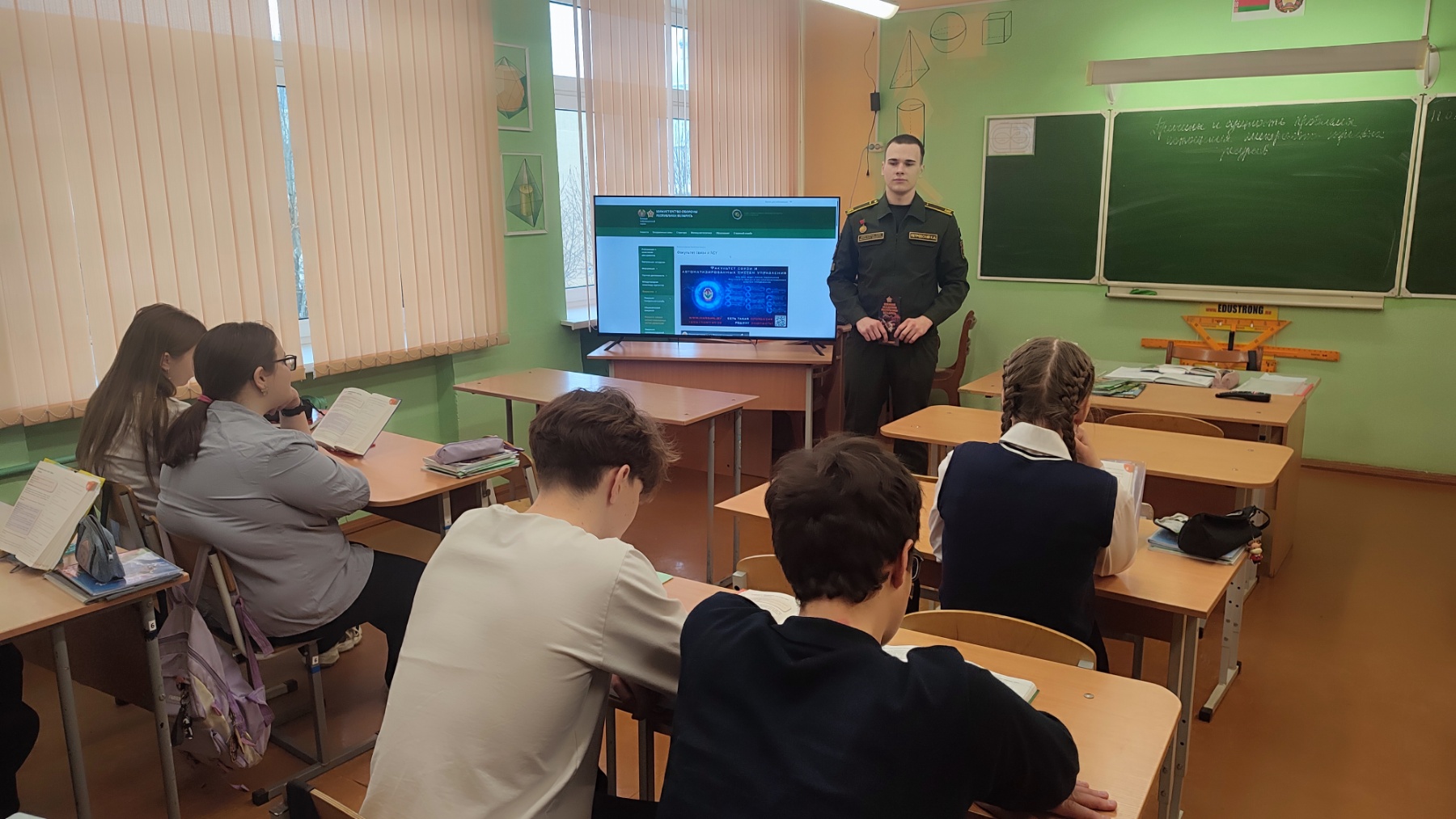 «Выбор в пользу Родины»: Профориентационное мероприятие