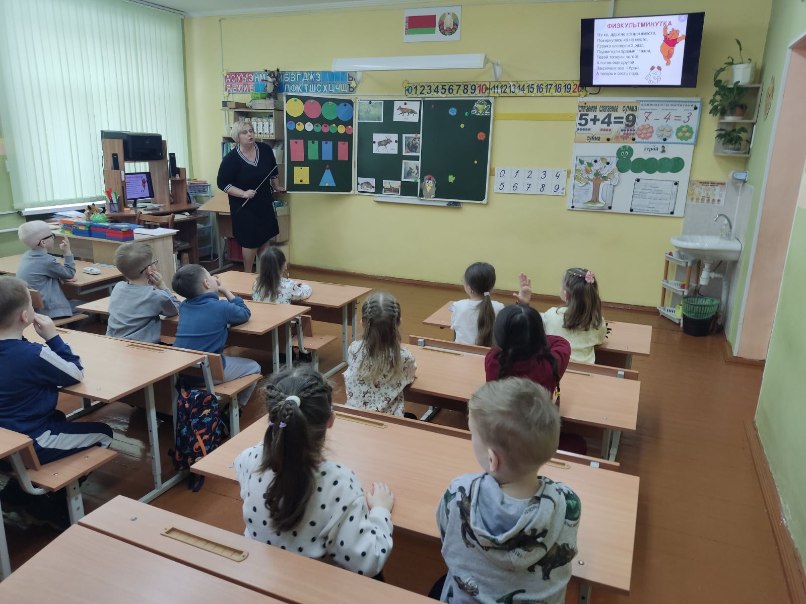 Начала работать "Школа будущего первоклассника"