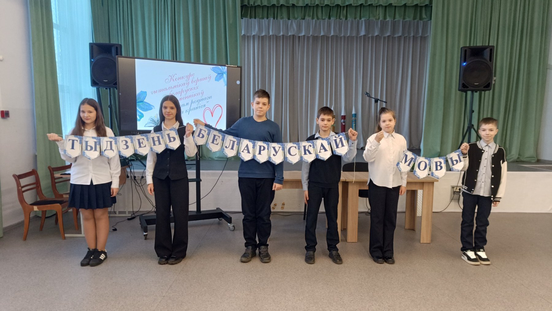 Ўрачыстае адкрыццё тыдня роднай мовы