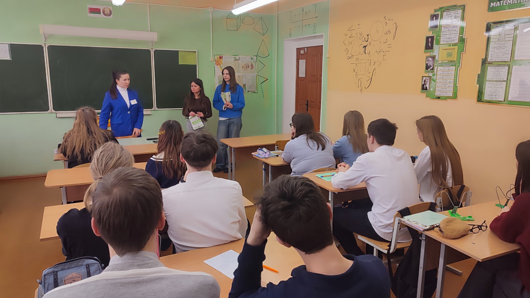 Выбор профессии – выбор будущего