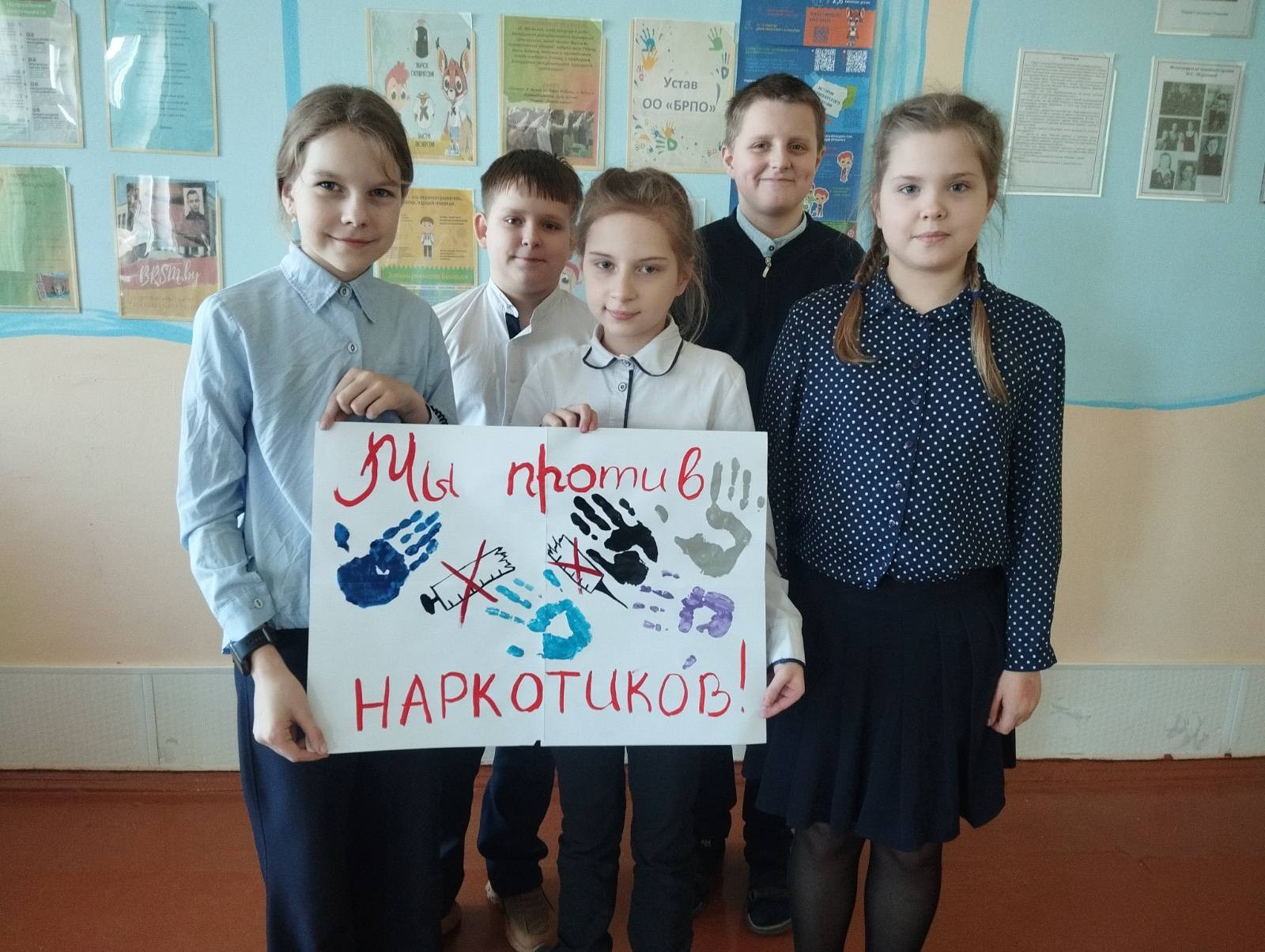 Акция "Скажи наркотикам НЕТ!"