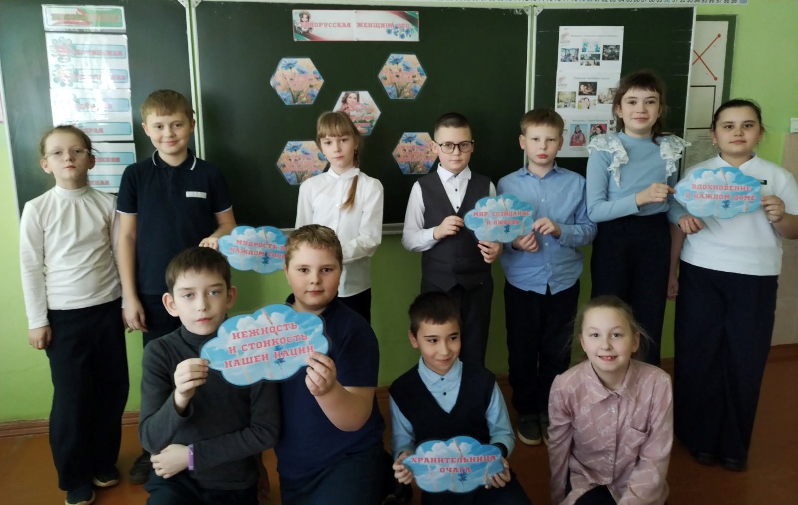  Единый урок, посвящённый Году женщины