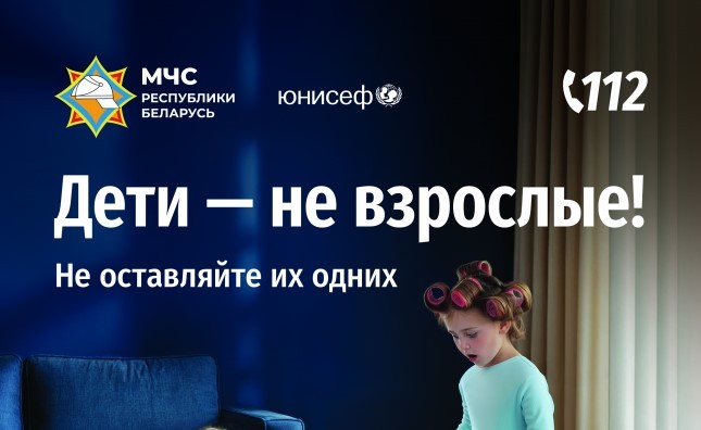 ПРО:Безопасность. Правила эксплуатации электроприборов