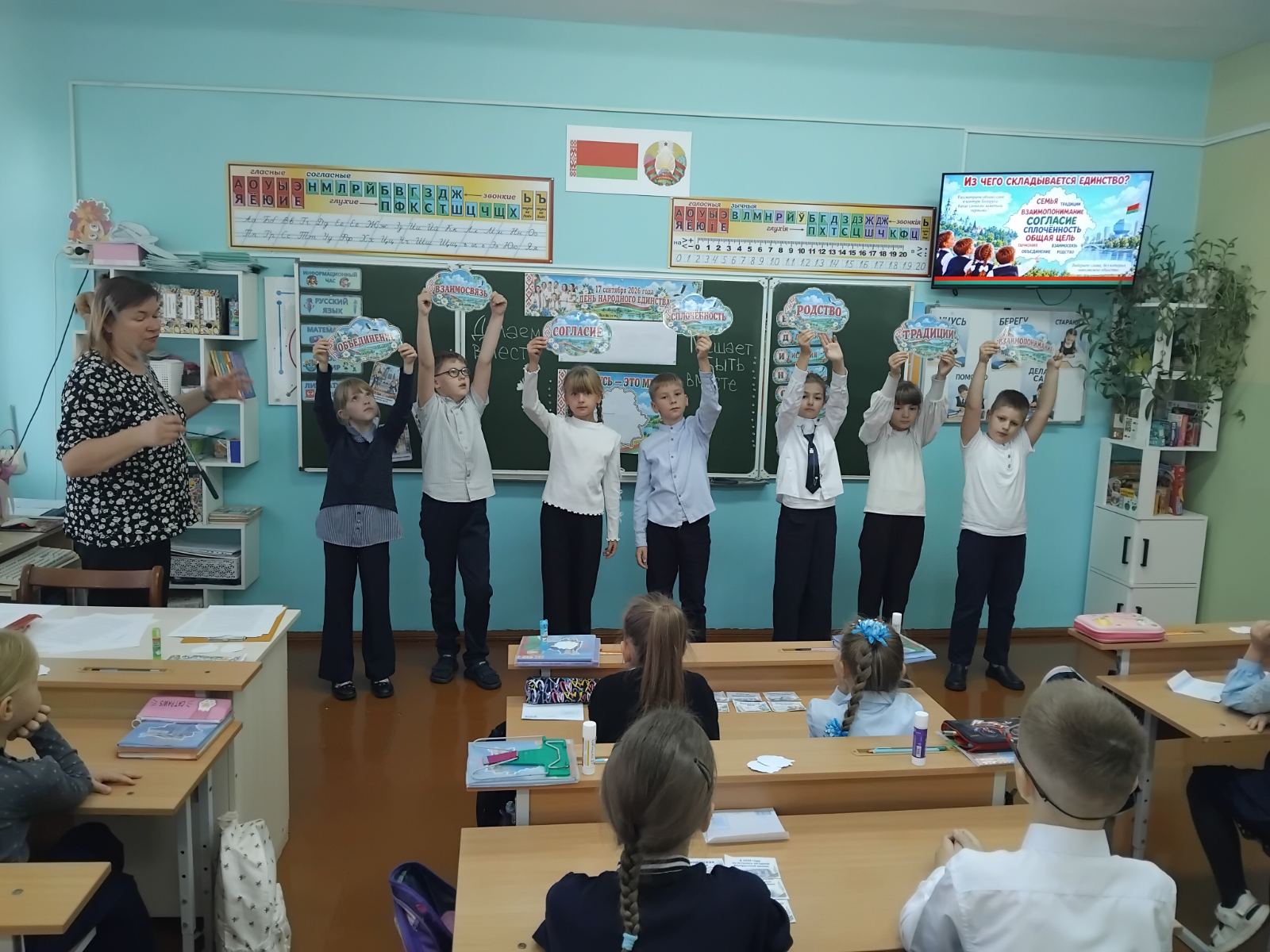 Единство в истории – сила в будущем: тематические занятия ко Дню народного единства