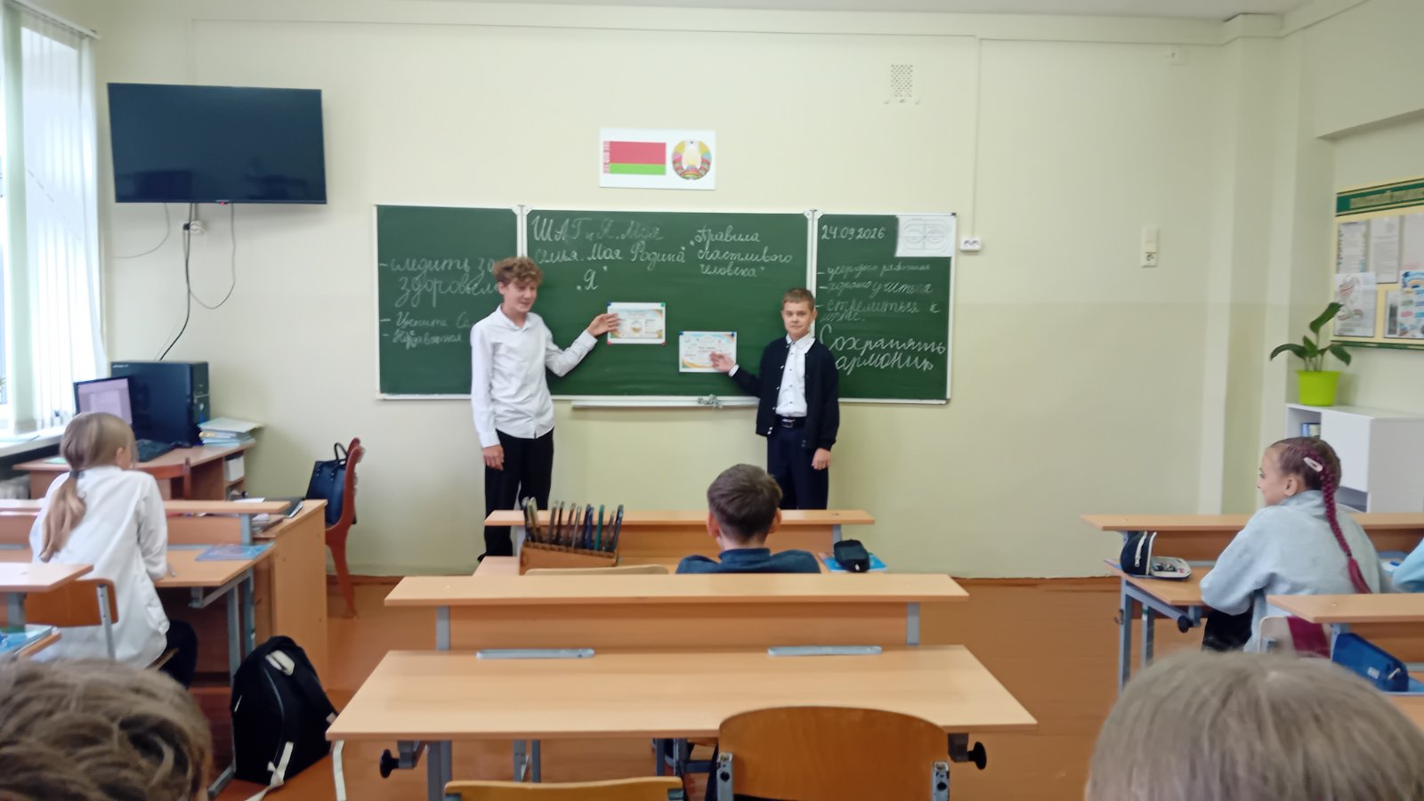 Правила счастливого человека