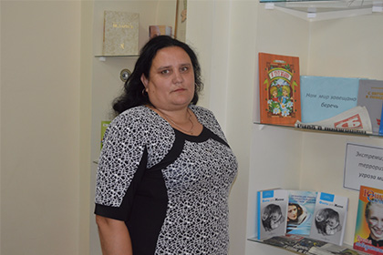 Библиотека