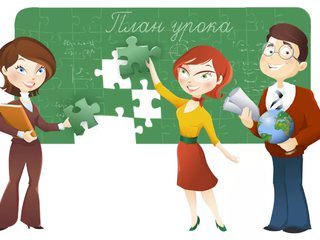 Молодому специалисту