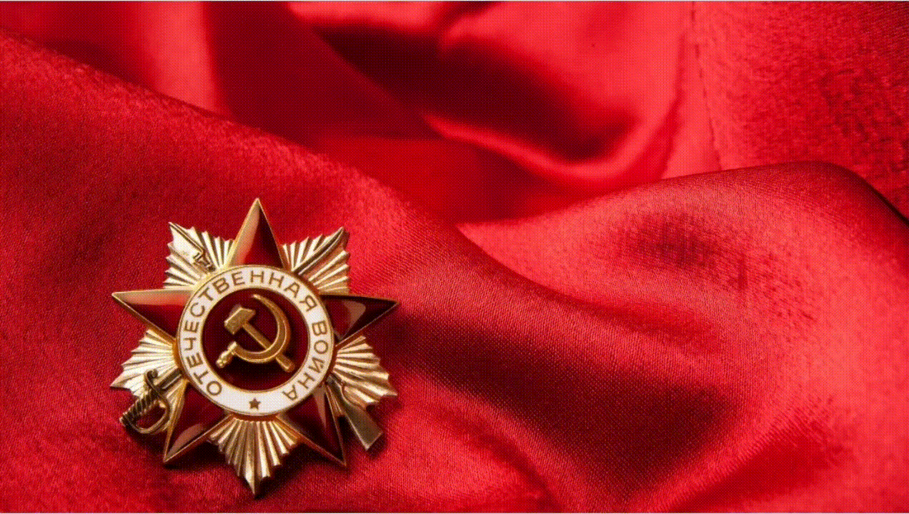 К 80-летию освобождения Беларуси