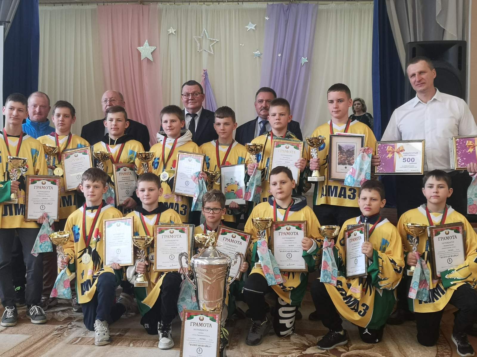 Костюкевич и команда